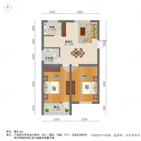 地铁口钢需小户型苏苑新村3楼精装修二房二厅一卫全明户型