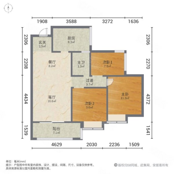 淳德壹号公馆3室2厅1卫86㎡南北33.8万