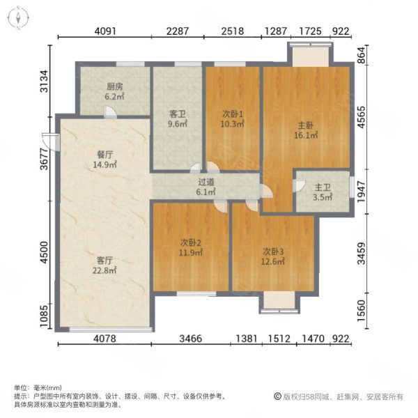 御隆天下4室2厅2卫127㎡南北56万