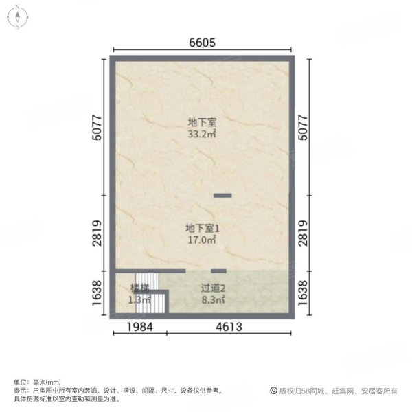 天和尚海格调(别墅)4室3厅3卫131.86㎡南618万