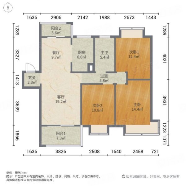 融创滨江学府M1区3室2厅1卫121.95㎡南73万