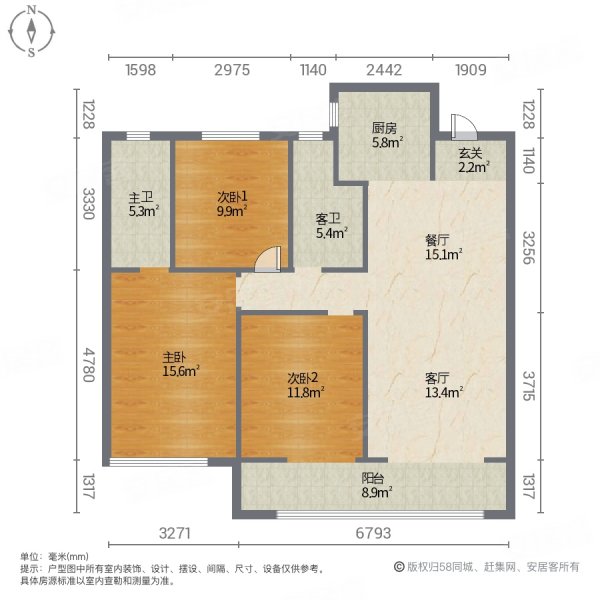 保利和光尘樾3室2厅2卫122㎡南北114万