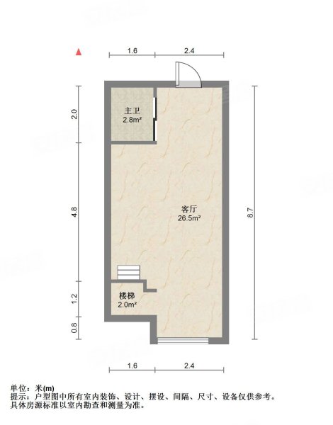 卡夫卡公馆1室1厅1卫50.56㎡南北50万