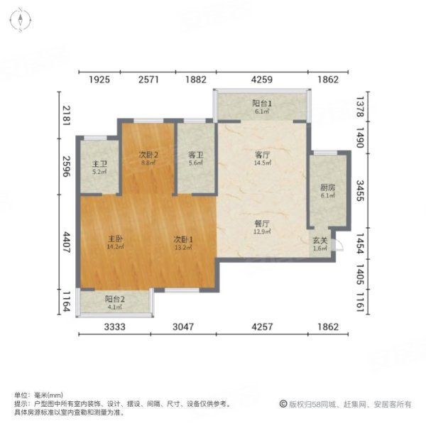 幸福佳苑3室2厅2卫120.63㎡南159万