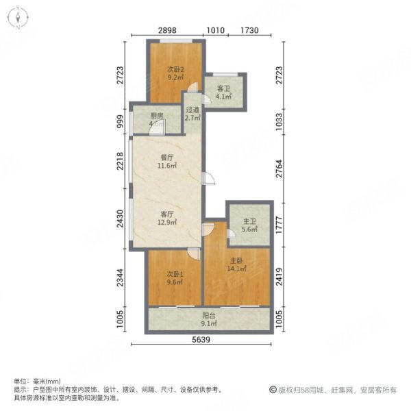 义乌宝龙广场3室2厅2卫111㎡南北163万