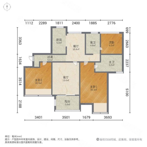 中环国际公寓(三期)3室2厅2卫113.71㎡南北750万