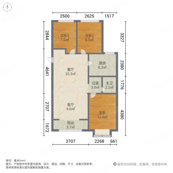 万科金域华府3室2厅1卫99.11㎡南97万