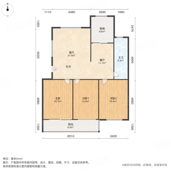 德州职业技术学院天衢东路小区3室2厅1卫126.02㎡南北138万