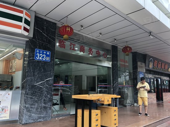 临江国际商务楼 