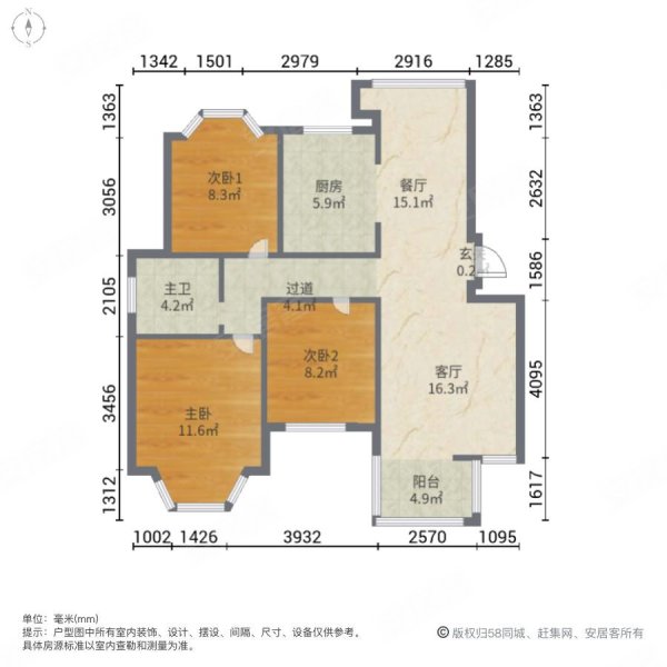 家景莱卡小镇(东区北区)3室2厅1卫128㎡南北108万