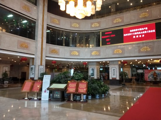 开源鑫城大酒店 