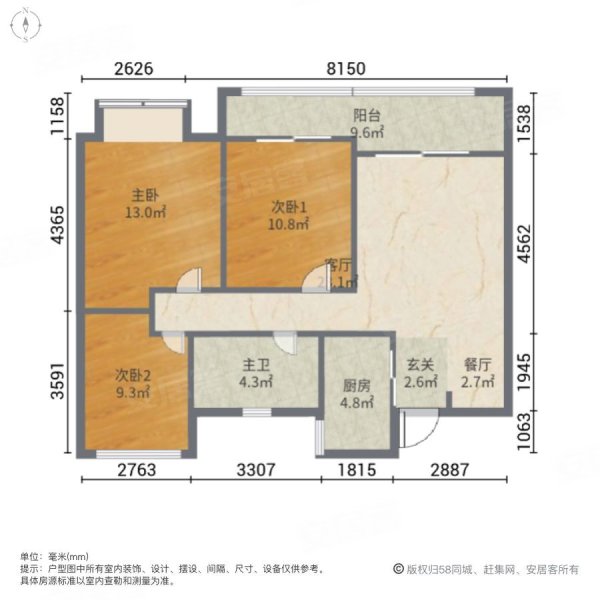 中南世纪城(如皋)3室2厅1卫101㎡南106万