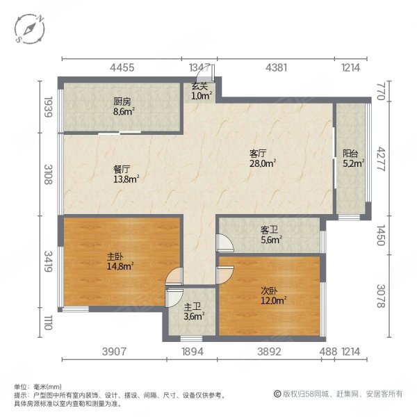 凯旋城2室2厅1卫65㎡南北35.8万