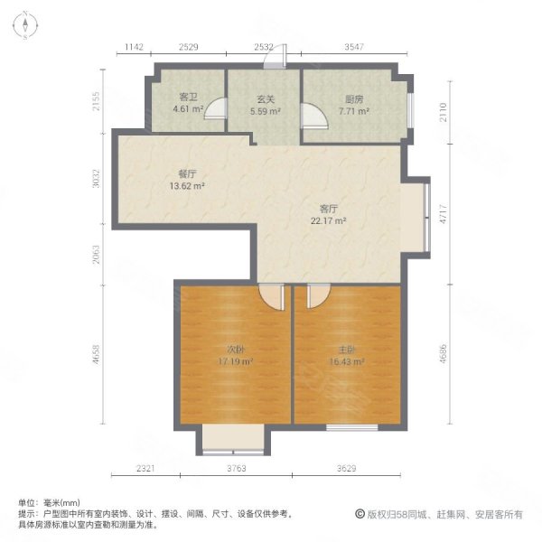 滨东花园一期2室2厅1卫92.63㎡西118万