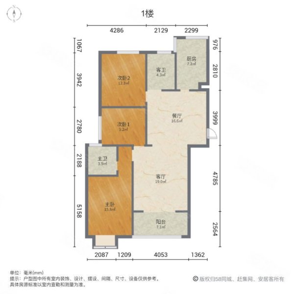 華恩城東區二手房,80萬,3室2廳,2衛,131平米-新鄉安居客