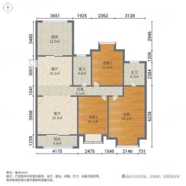 中南世纪花城二期3室2厅2卫128.97㎡南北158万