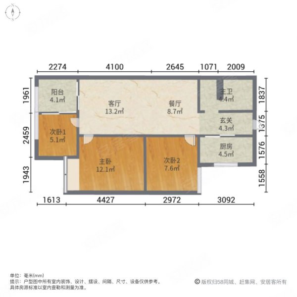 观云海户型图图片