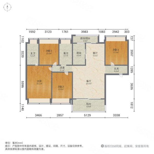 碧桂园天銮山4室2厅2卫144.53㎡南北85万