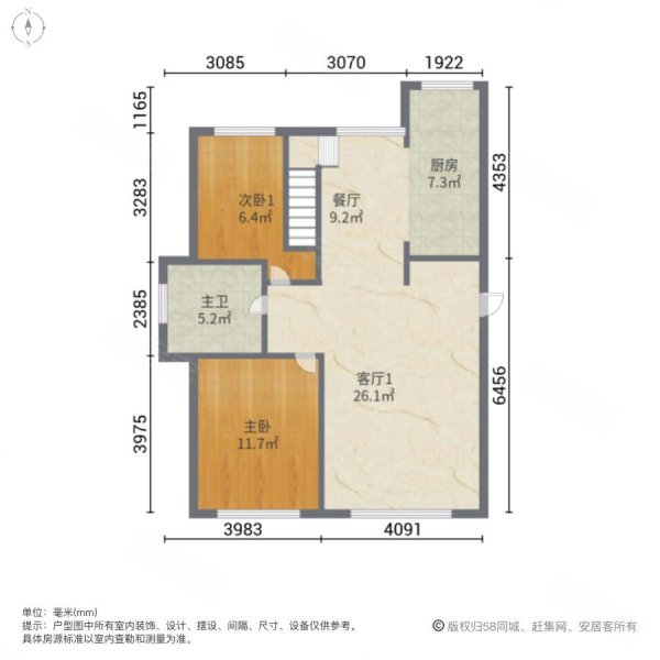 银河太阳城4室3厅2卫88㎡南北65万