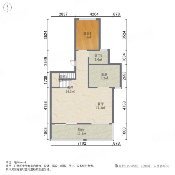 新力禧园(别墅)4室2厅2卫125.8㎡南190万