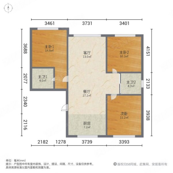 香榭里舍电梯6楼3室2卫精装出售