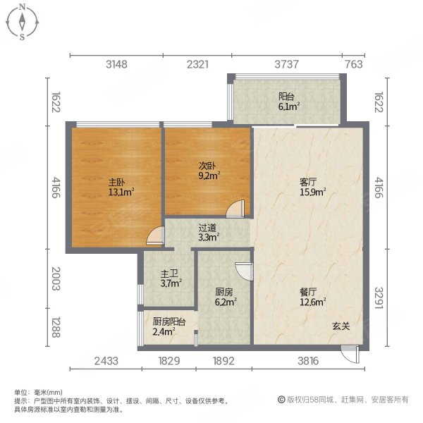 纵横缤城花园2室2厅1卫79.4㎡南北230万