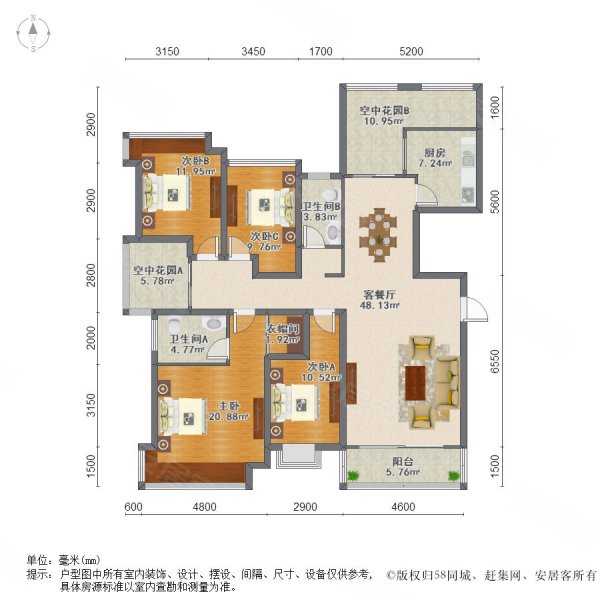 锦绣香江4室2厅2卫149㎡南北70.8万