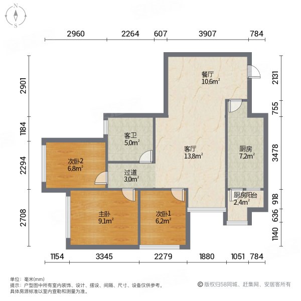 双轻轨环绕带一个露台,喜欢的老板直接来,罗宾森广场尚城华府二手房