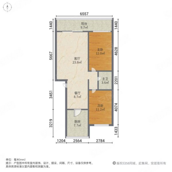 建兰小区2室2厅1卫95㎡南北55万