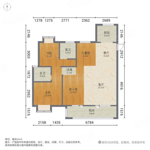 新城璟悦城