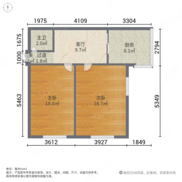 佳园北里2室1厅1卫58.85㎡南北65万