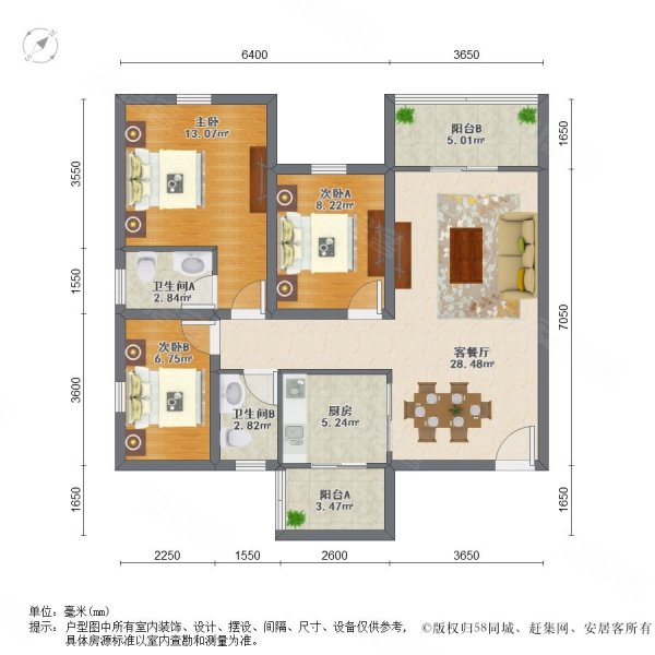 恒大绿洲3室2厅2卫90.51㎡北81万