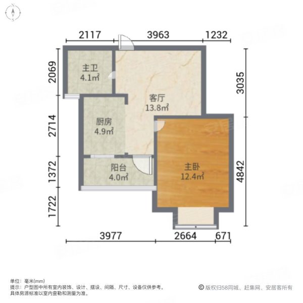 舜元知雅园1室1厅1卫52.76㎡南348万