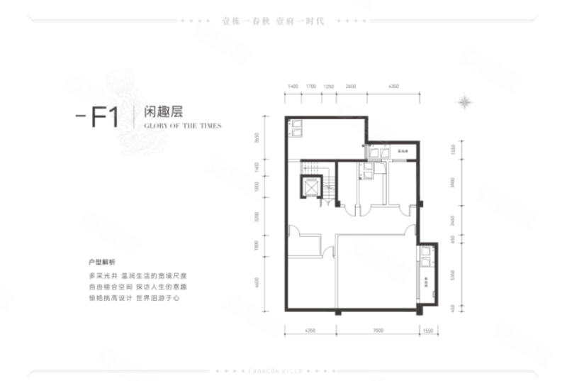 长安府(新房)4室3厅5卫446㎡南北3474万