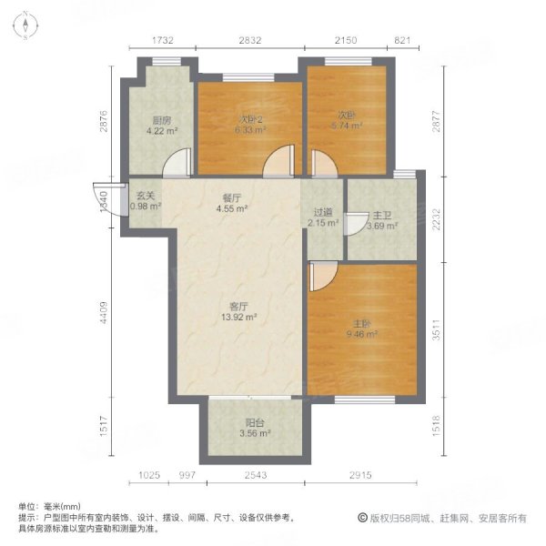 天润城第十四街区3室2厅1卫87.82㎡南北120万