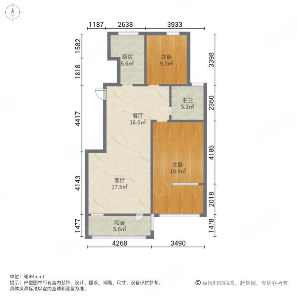 蓝湾卡地亚和园|蓝海湾路198号2室2厅1卫84.