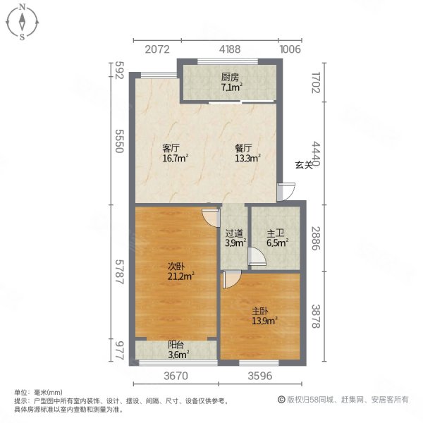 水岸名邸2室2厅1卫84㎡南北43万