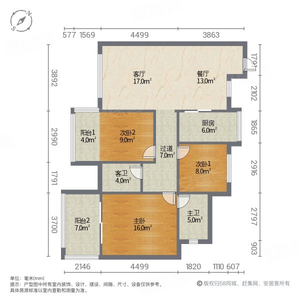 南湖壹号3室2厅2卫102㎡南北57.8万