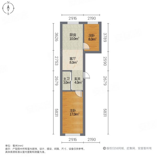 千叶湖小区2室1厅1卫66㎡南北22.8万