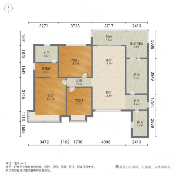 恒大华府3室2厅2卫129㎡南北65万