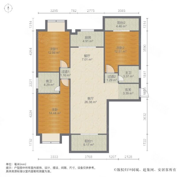 八闽名郡3室2厅2卫120.5㎡南北49万