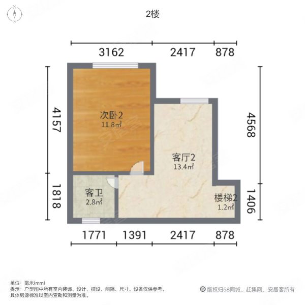 香颂帕堤欧3室3厅2卫132㎡南北52万