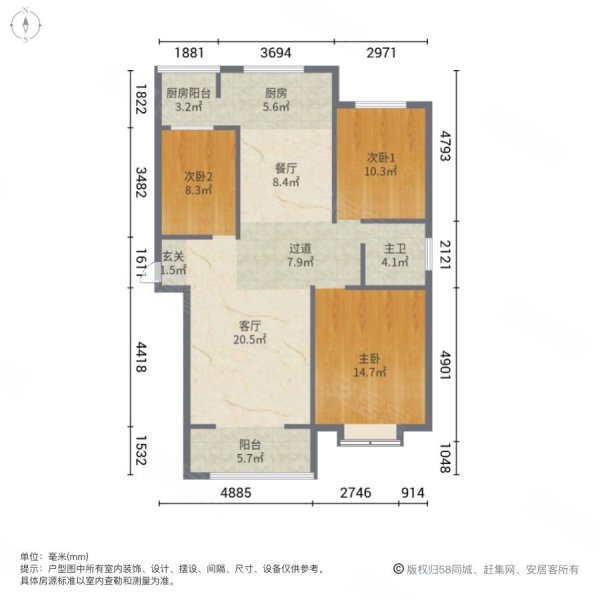 华润书香府3室2厅1卫121.53㎡南北93万