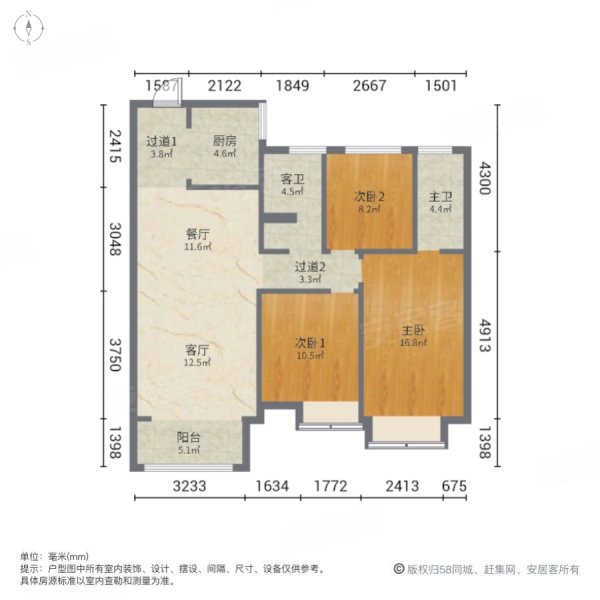 立拓华府3室2厅2卫111㎡南北69万