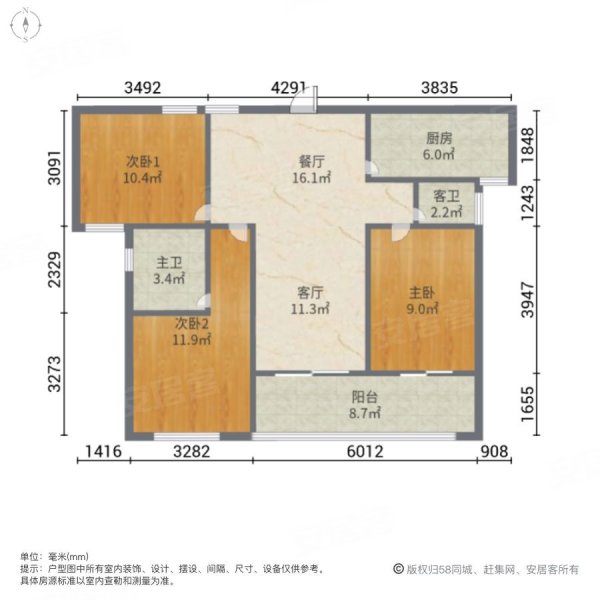 御璟蘭庭3室2厅2卫123㎡南北94万