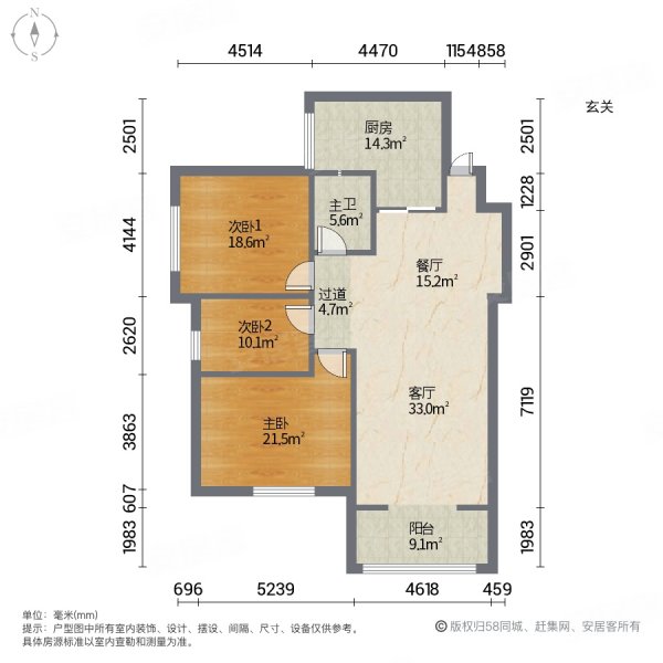 长安大街3号3室2厅1卫99.79㎡南155万