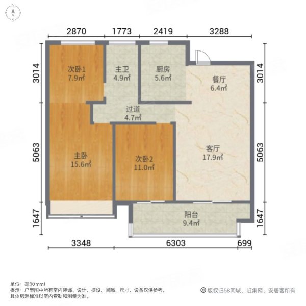千喜城,地铁口,自带商业,集中供暖