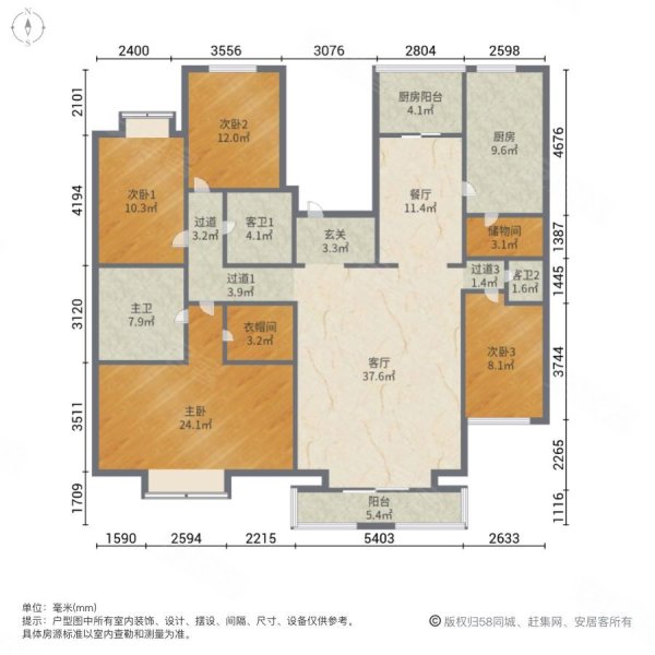 枫叶新都市