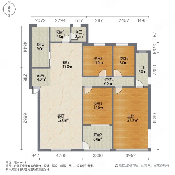 政府机关东湾院住宅小区4室2厅2卫182㎡南北105万