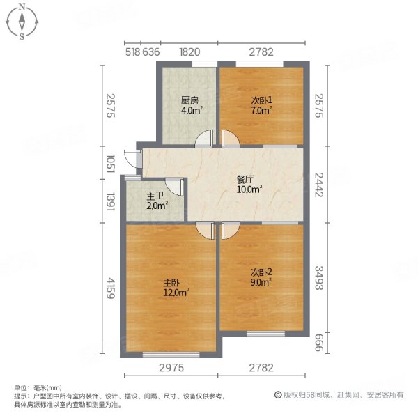 幸福新村3室1厅1卫71㎡南北43万